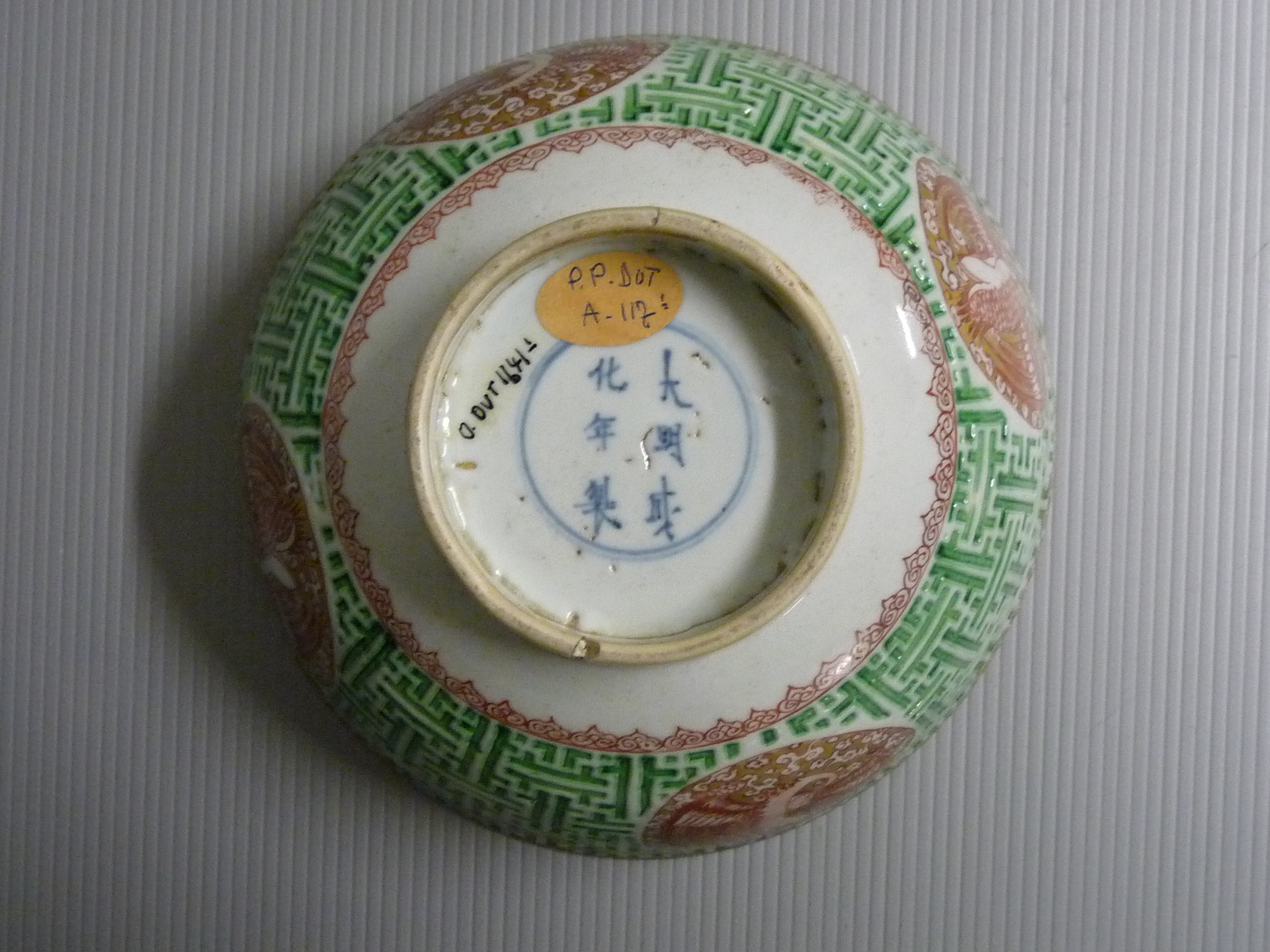 MP-PP-ODUT01641(1A)-4