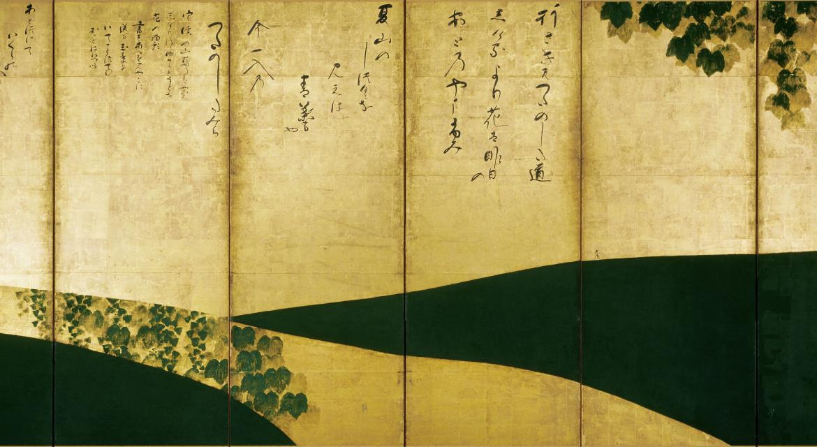 Tawaraya Sōtatsu, La sente au lierre