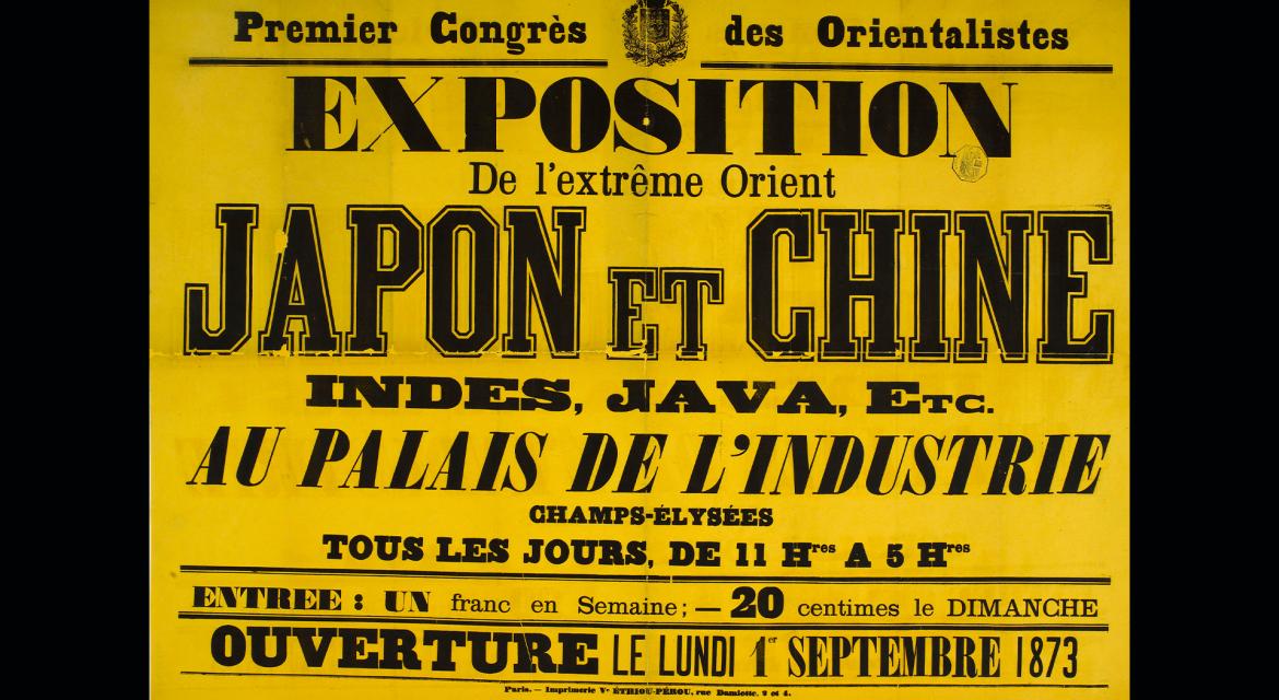 Affiche Exposition au Palais de l’industrie, 1873, Archives musée Cernuschi.