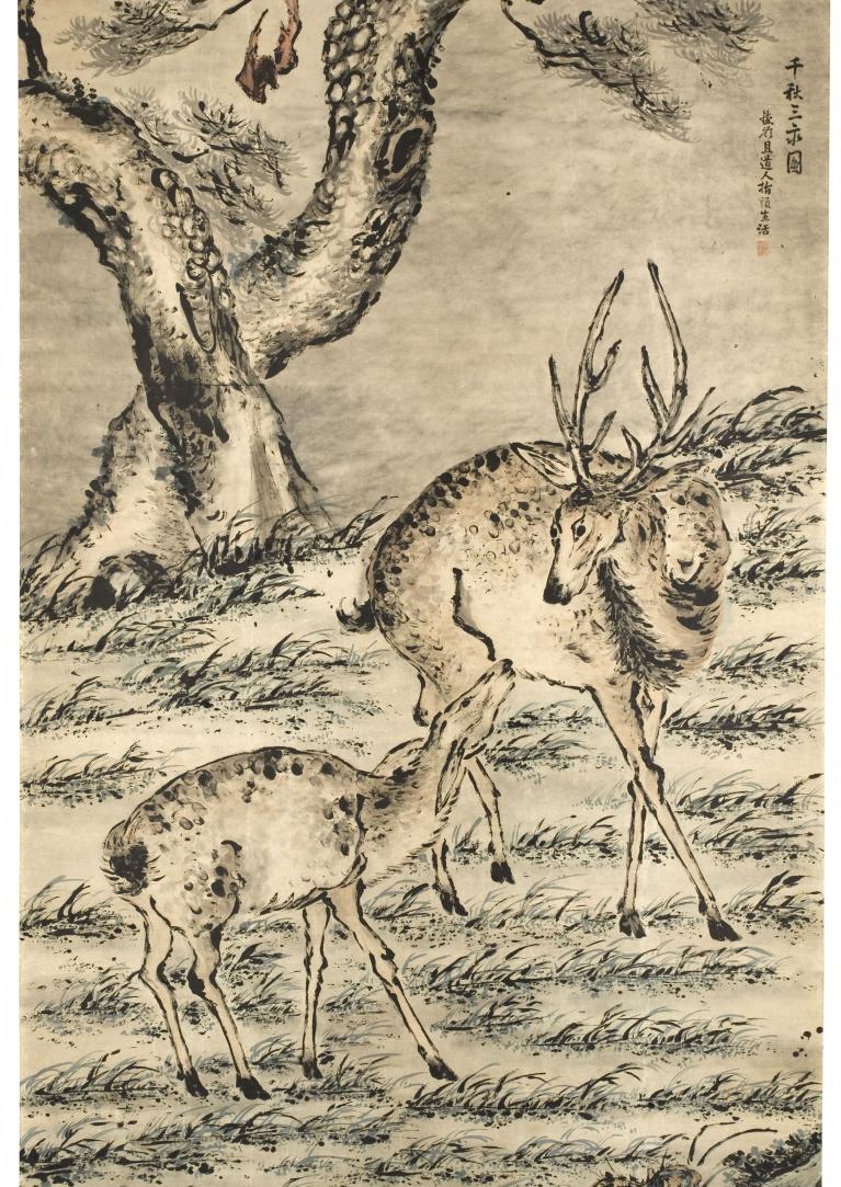 Dynastie Qing | Musée Cernuschi